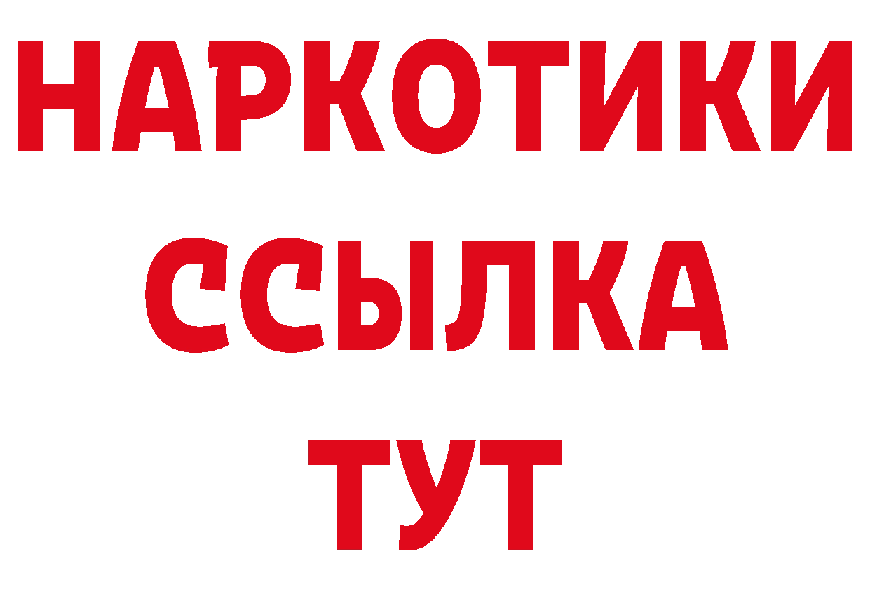 Где купить закладки? даркнет формула Ковров